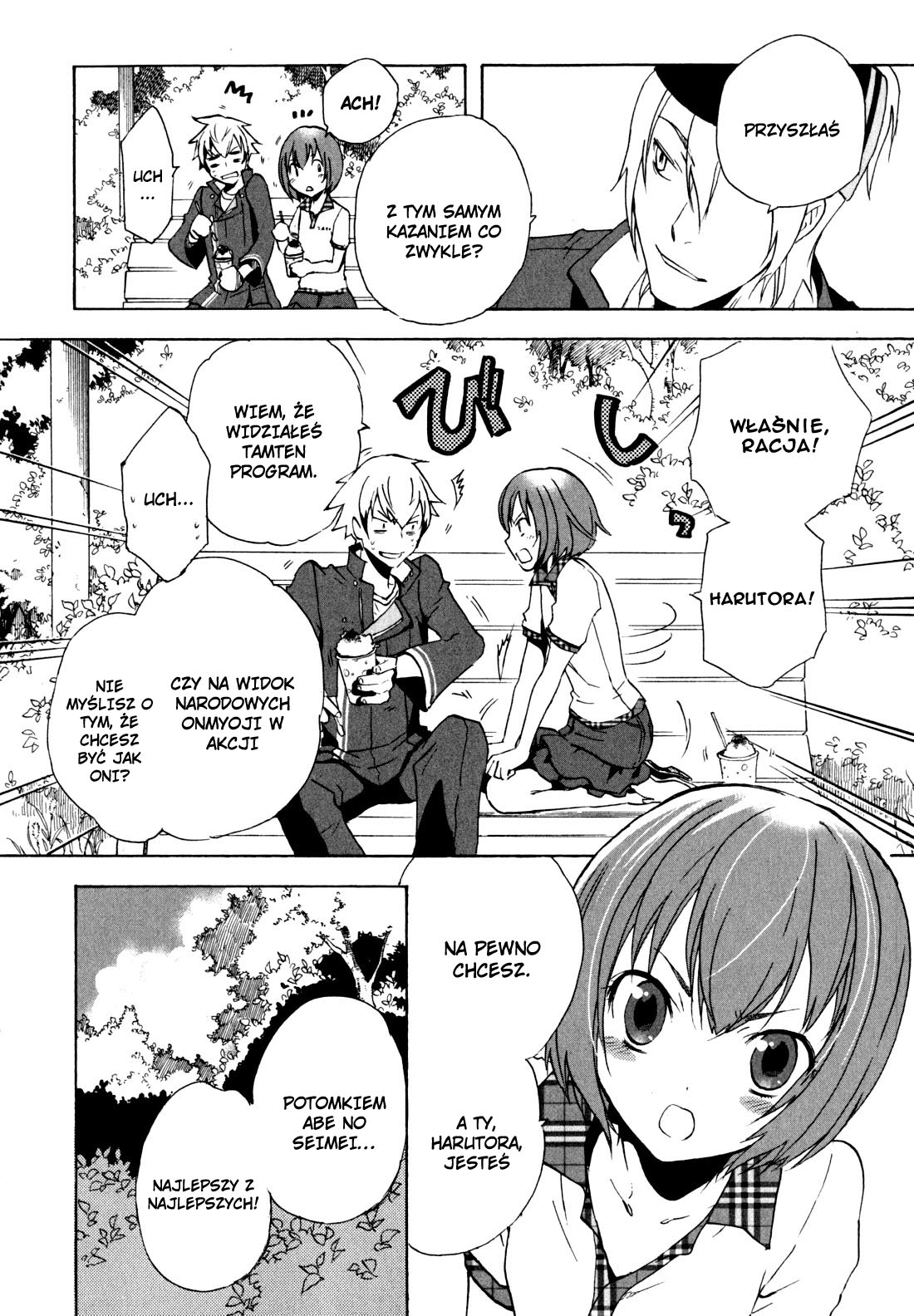 Tokyo Ravens Obietnica 第13页
