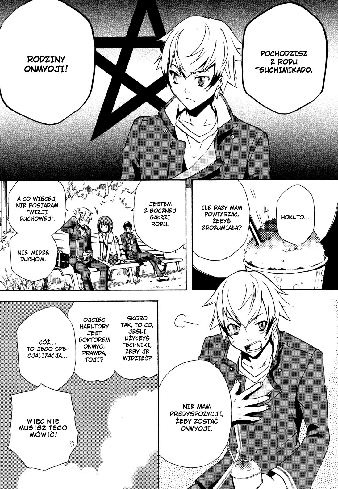 Tokyo Ravens Obietnica 第14页