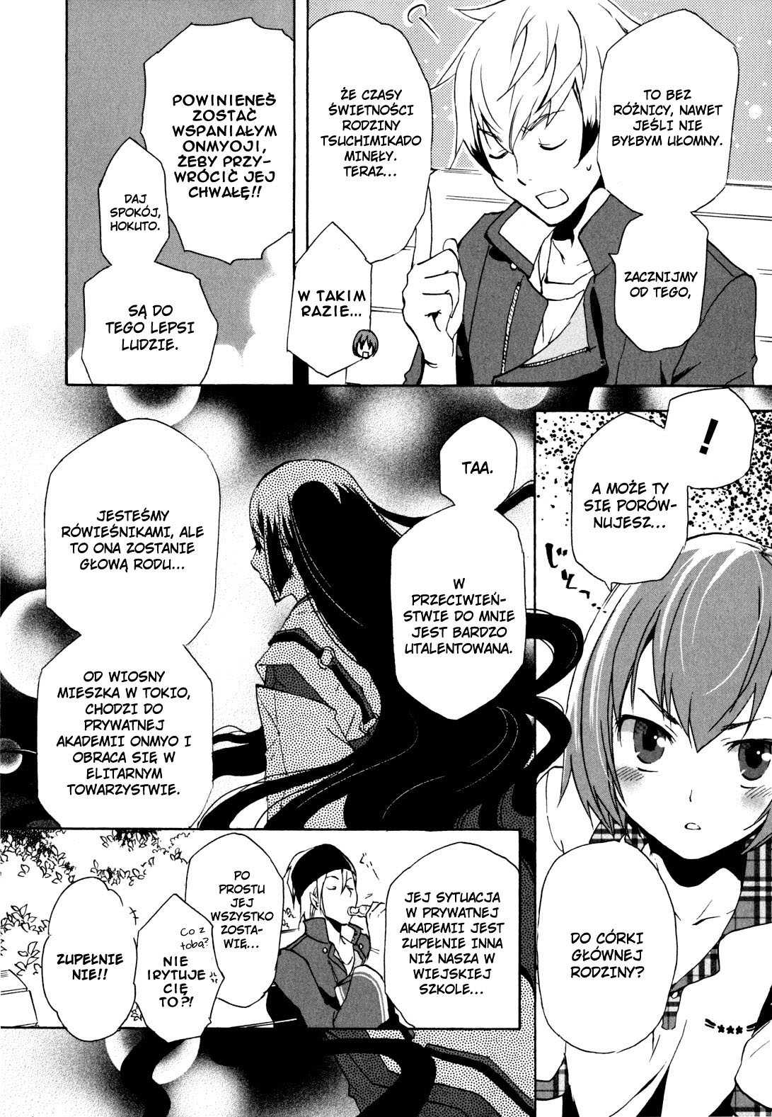 Tokyo Ravens Obietnica 第15页