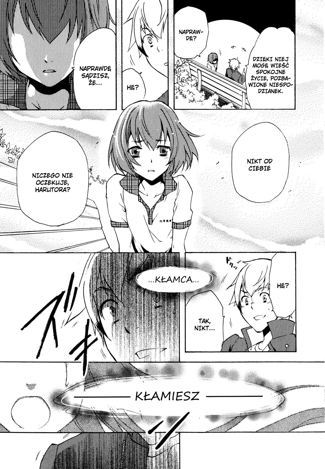 Tokyo Ravens Obietnica 第16页