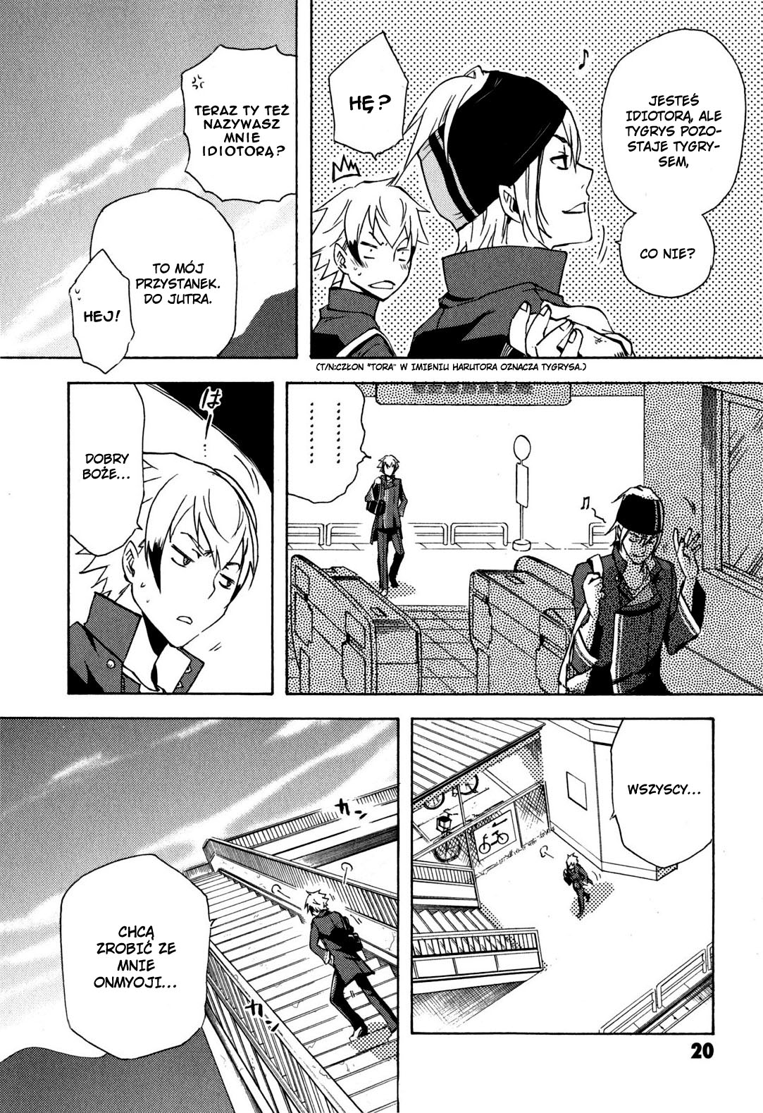 Tokyo Ravens Obietnica 第21页
