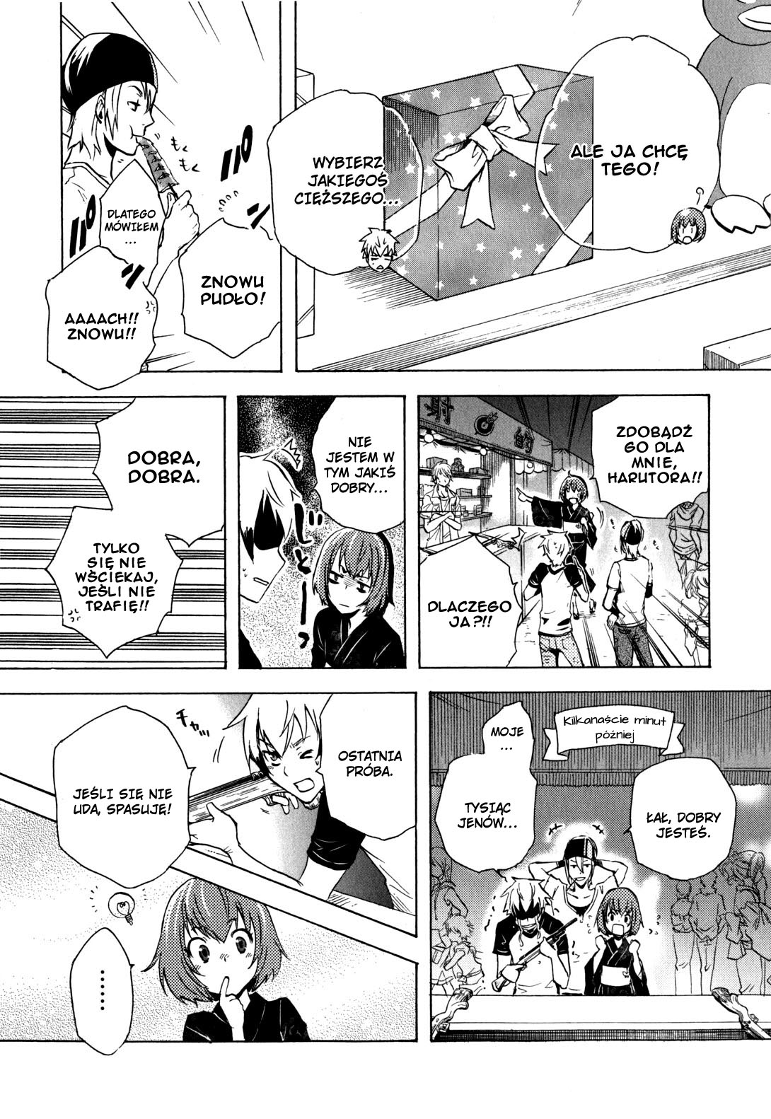 Tokyo Ravens Obietnica 第39页