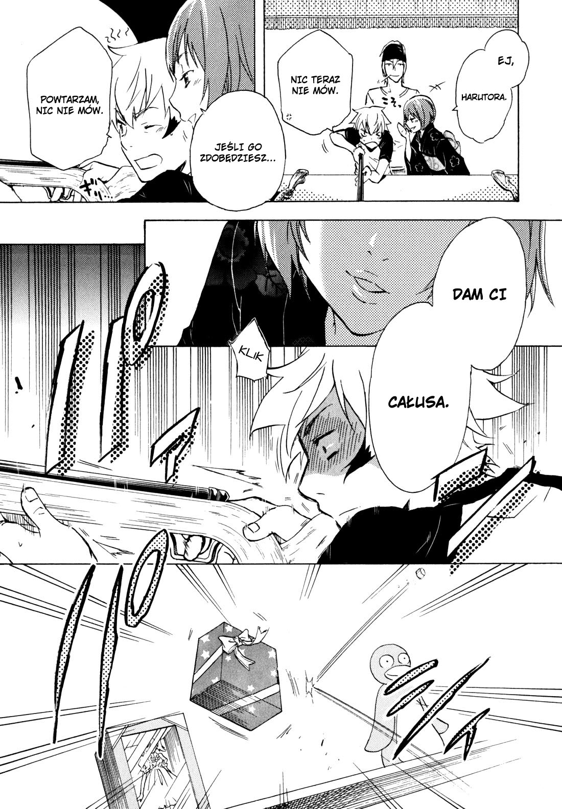 Tokyo Ravens Obietnica 第40页