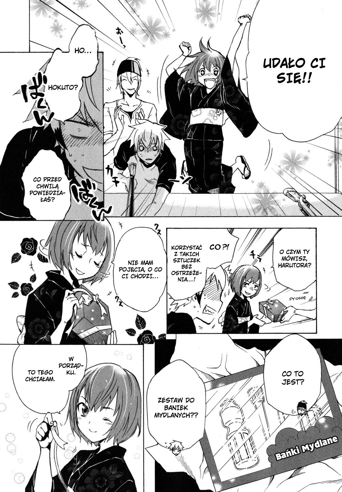 Tokyo Ravens Obietnica 第41页
