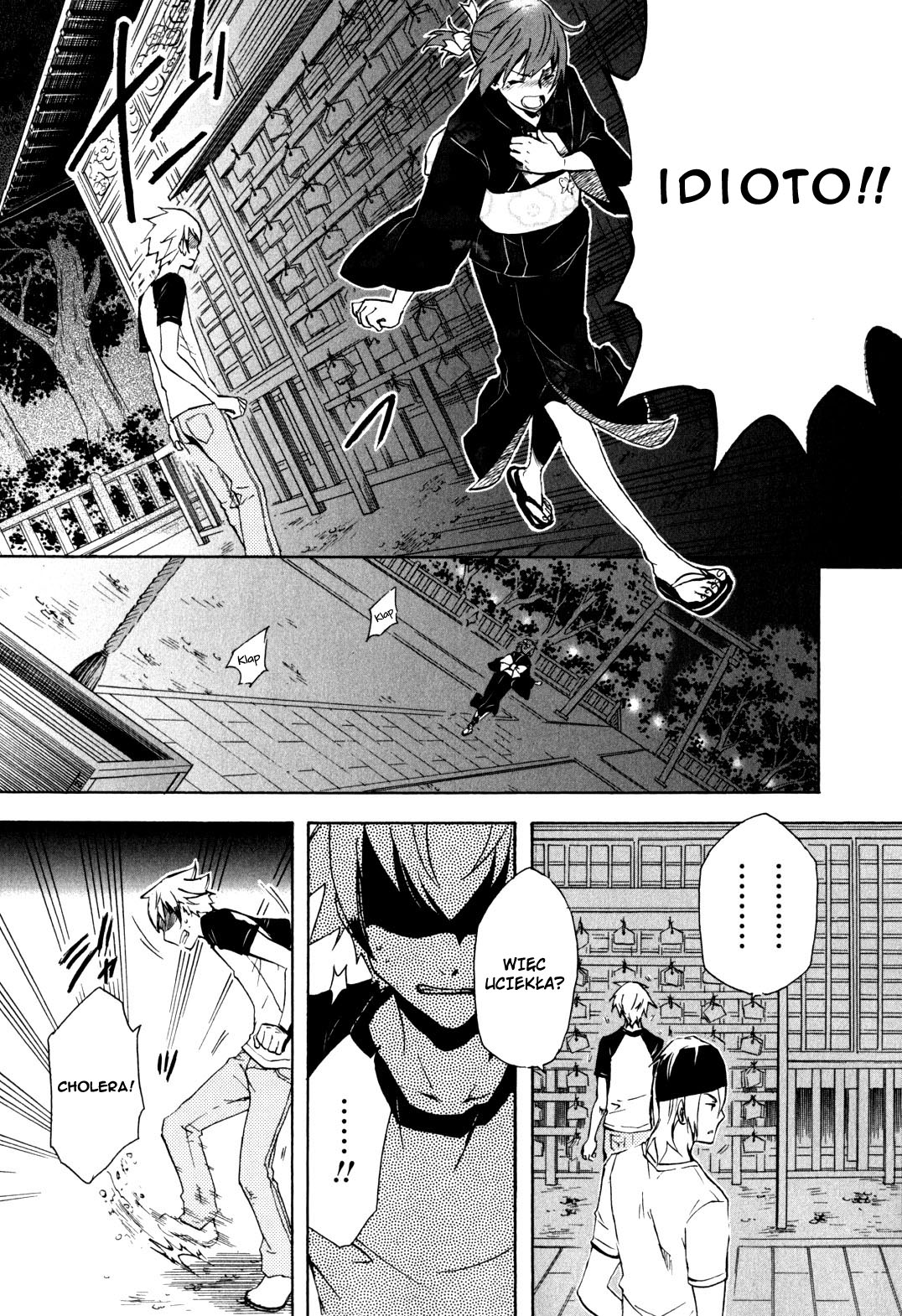 Tokyo Ravens Obietnica 第49页