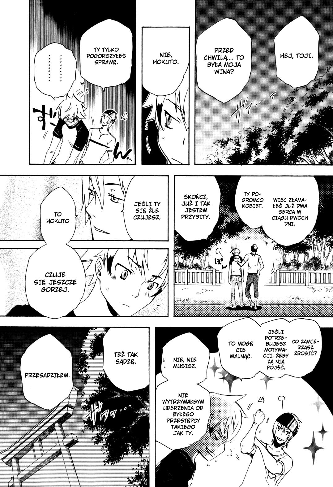 Tokyo Ravens Obietnica 第50页