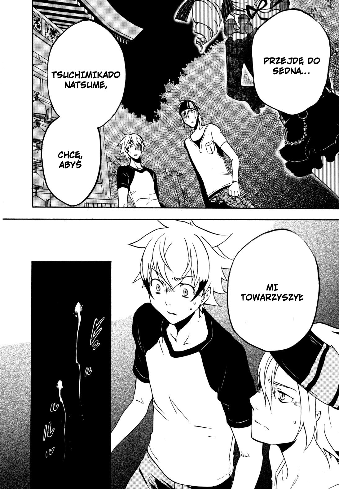Tokyo Ravens Obietnica 第53页