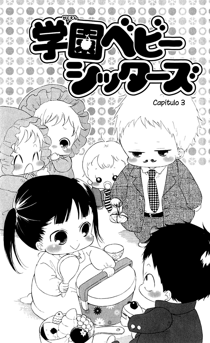 Gakuen Babysitters Vol. 1 Ch. 3 第2页
