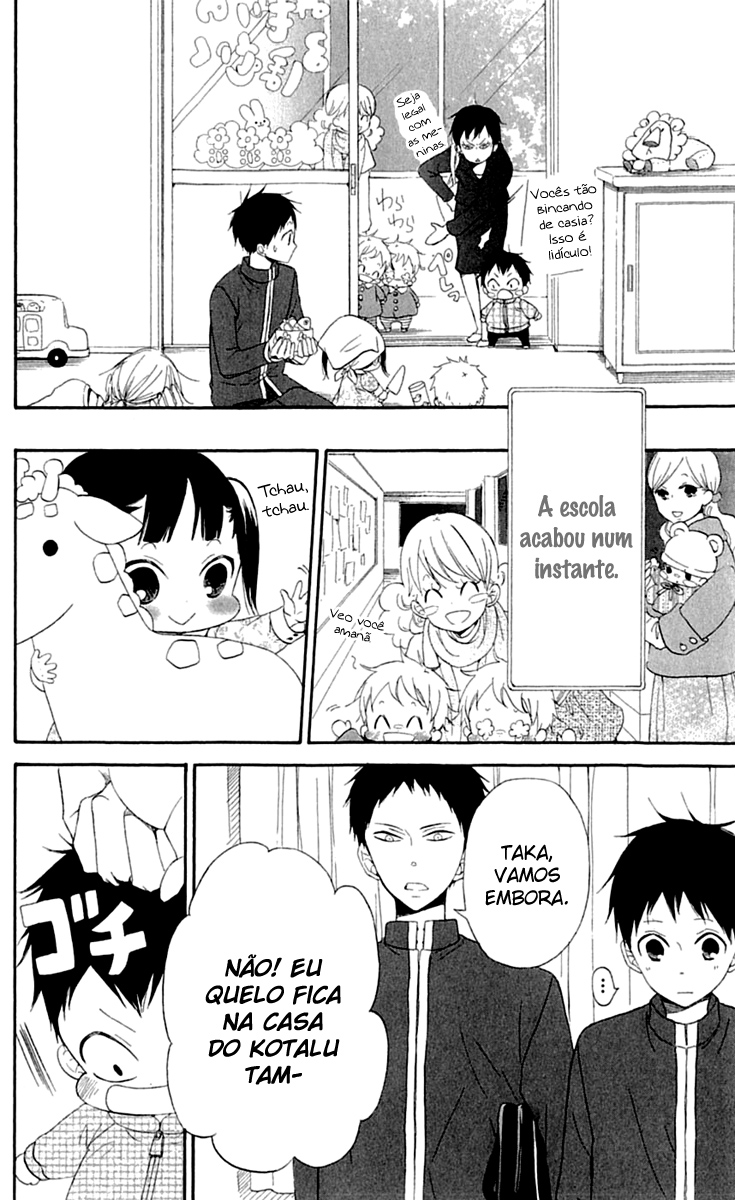 Gakuen Babysitters Vol. 1 Ch. 3 第11页