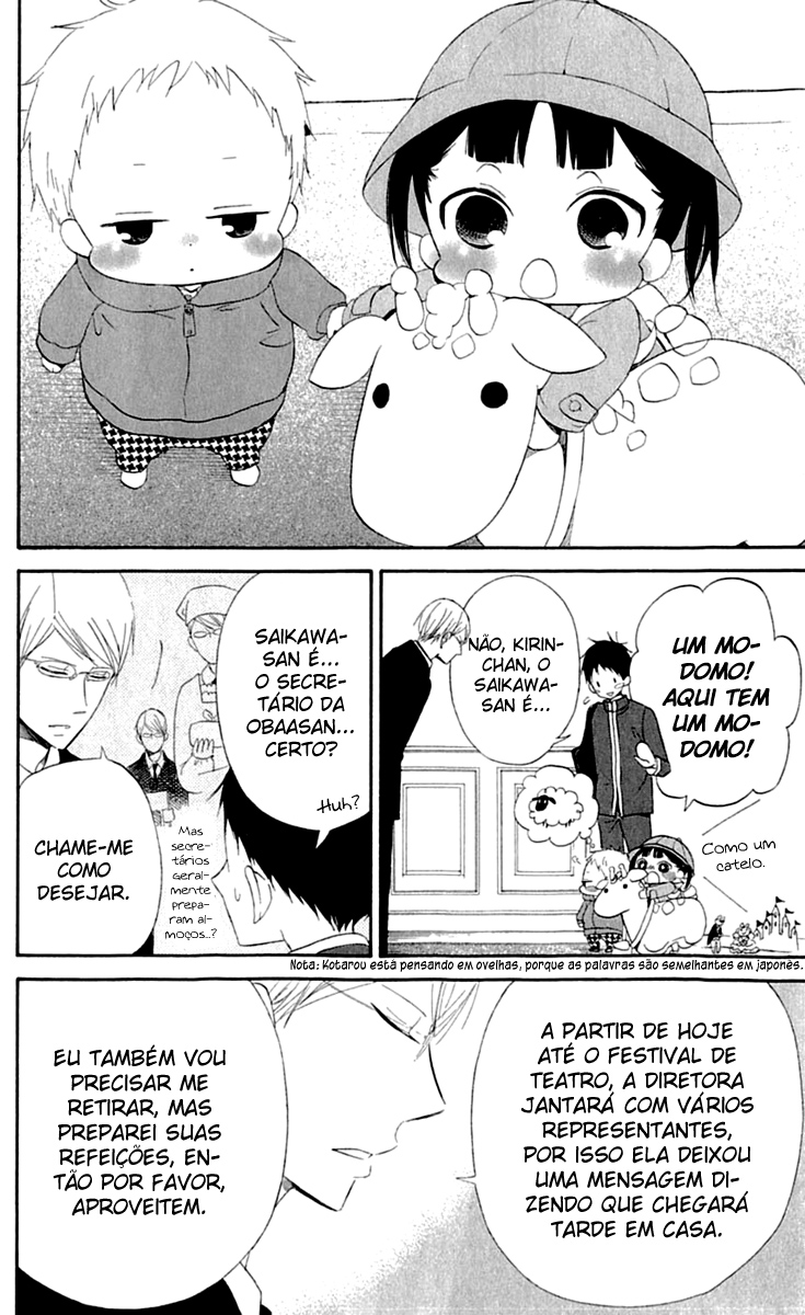 Gakuen Babysitters Vol. 1 Ch. 3 第13页