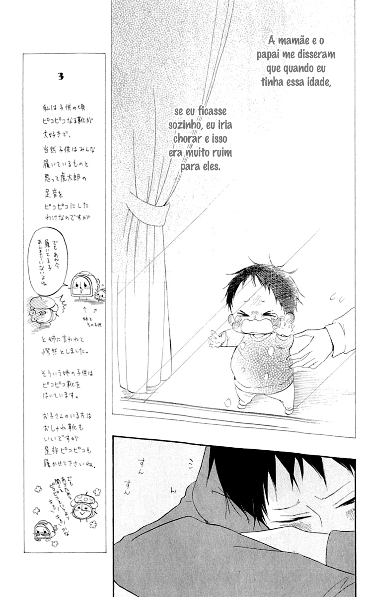 Gakuen Babysitters Vol. 1 Ch. 3 第18页