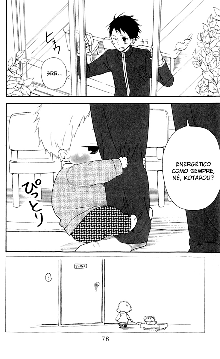 Gakuen Babysitters Vol. 1 Ch. 3 第3页