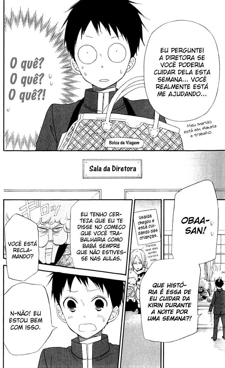 Gakuen Babysitters Vol. 1 Ch. 3 第7页