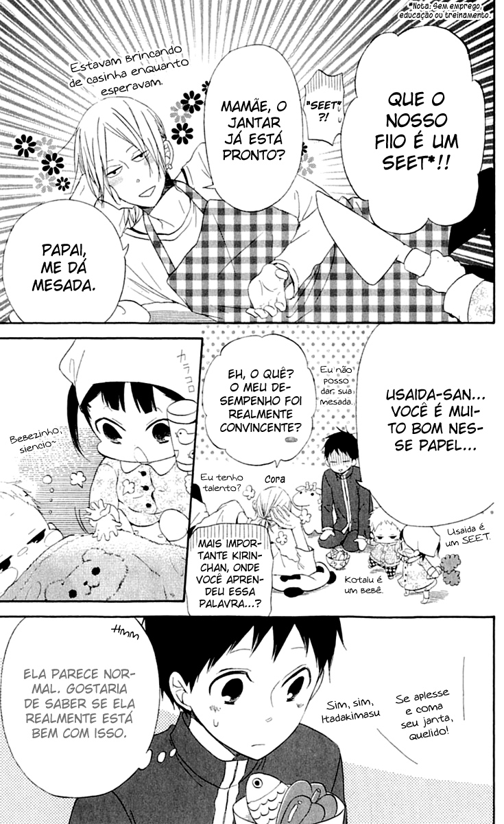Gakuen Babysitters Vol. 1 Ch. 3 第10页