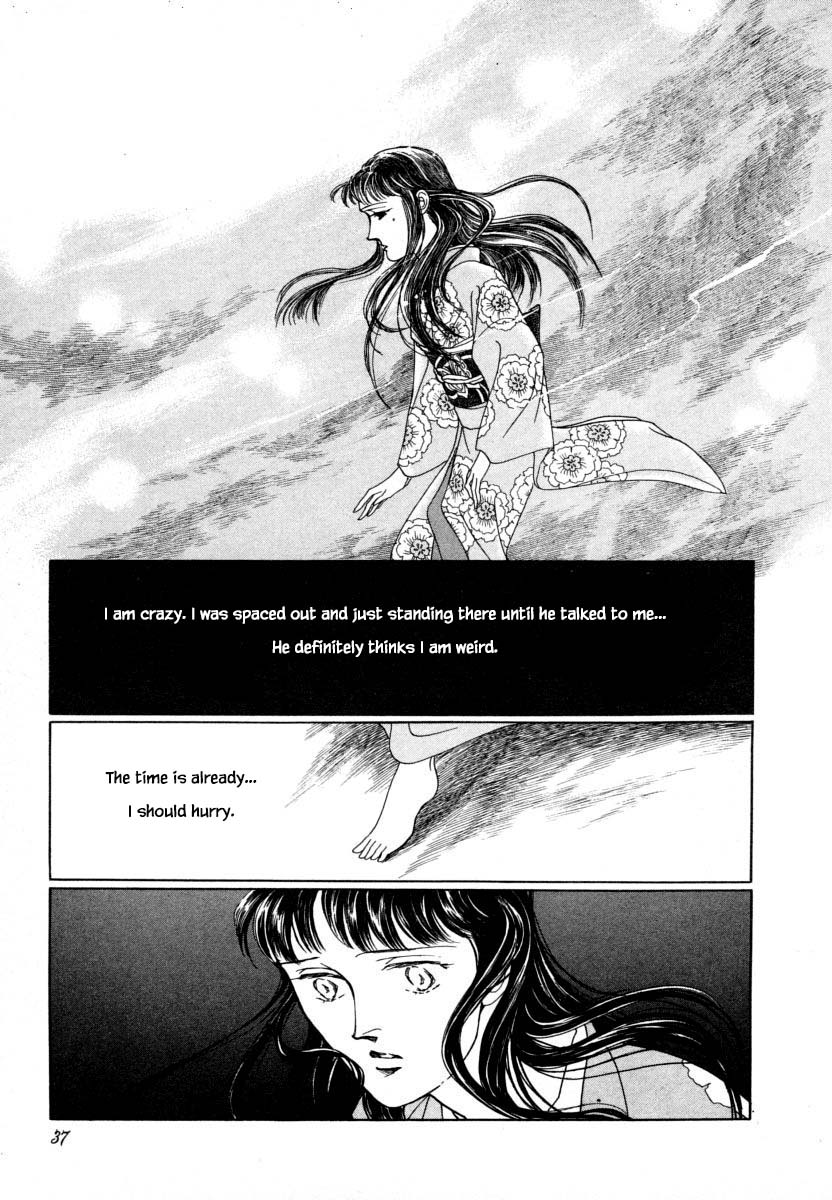 Uryuudou Yumebanashi Ch. 2.1 第11页