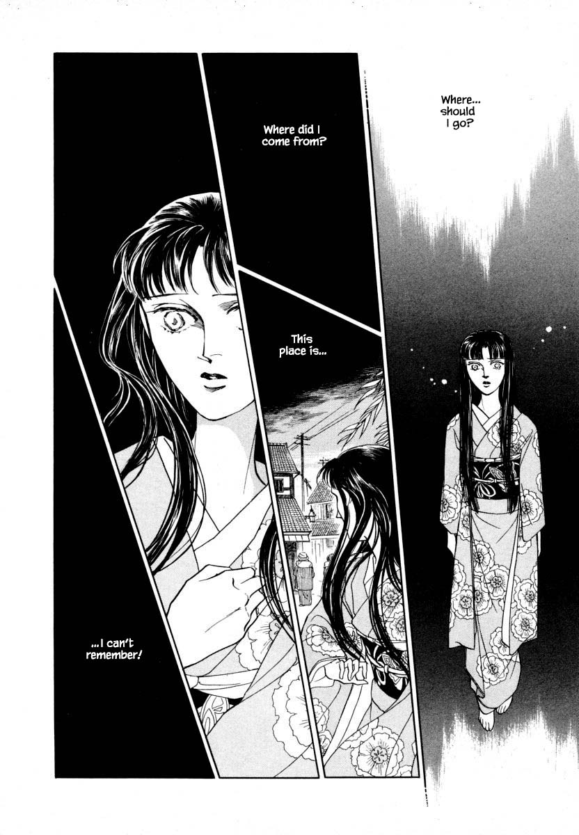 Uryuudou Yumebanashi Ch. 2.1 第12页