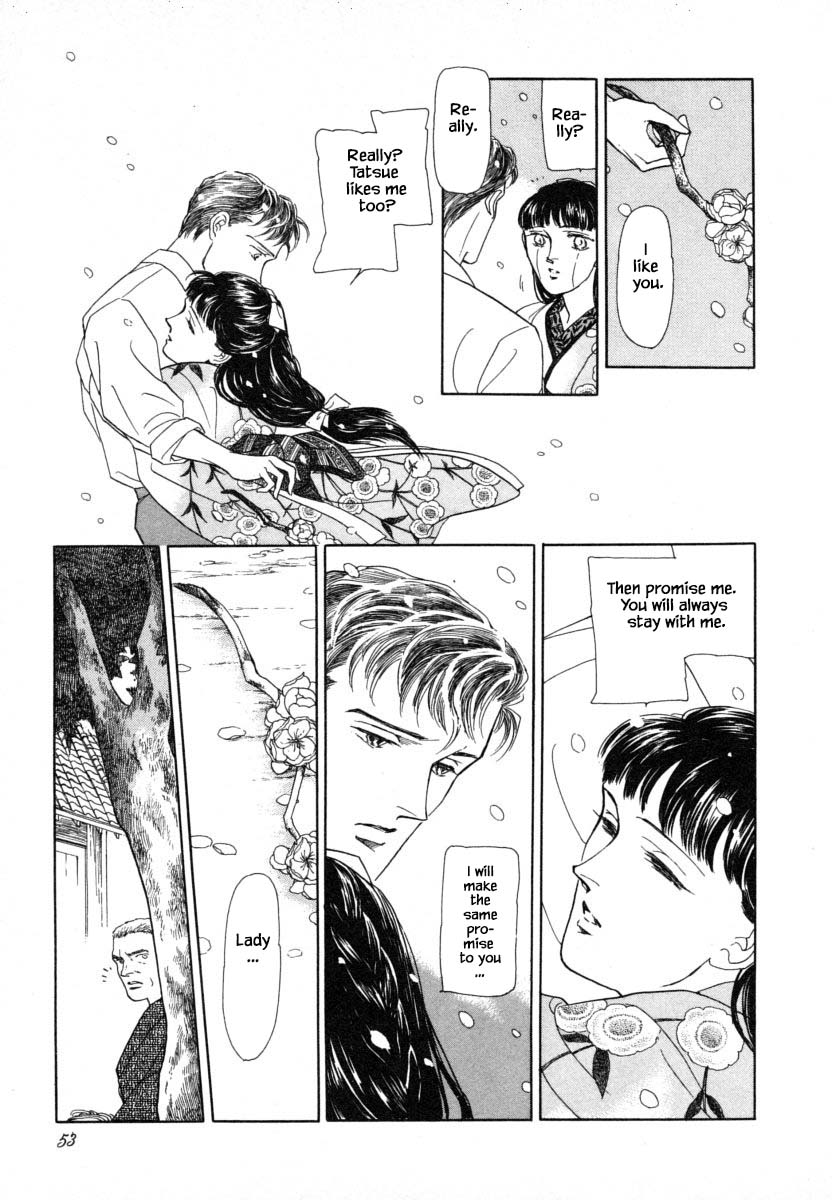 Uryuudou Yumebanashi Ch. 2.1 第27页