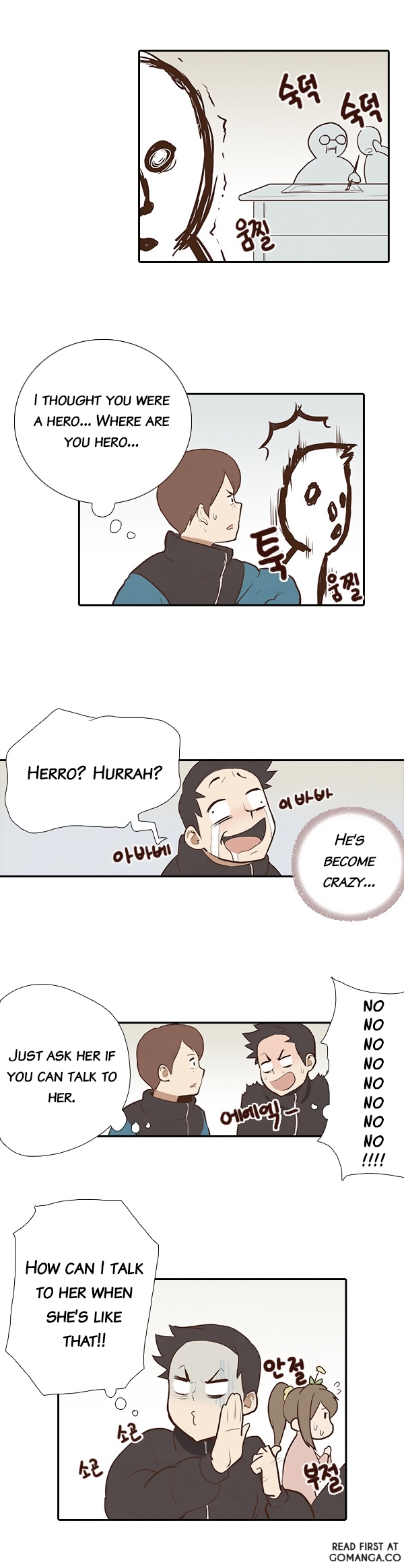 How to Open a Triangular Riceball Ch. 4 第12页