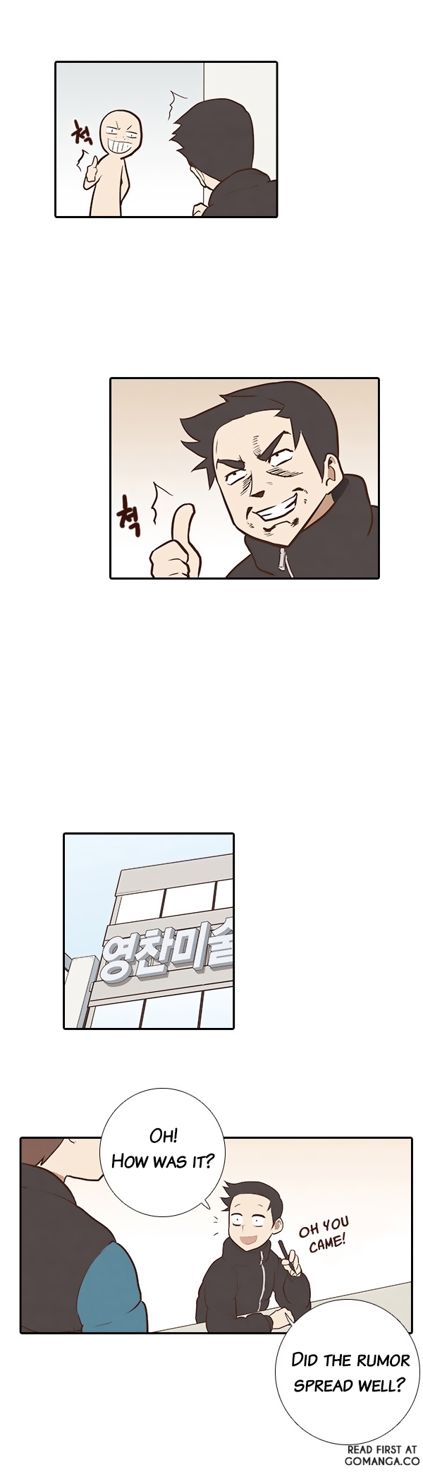How to Open a Triangular Riceball Ch. 4 第16页