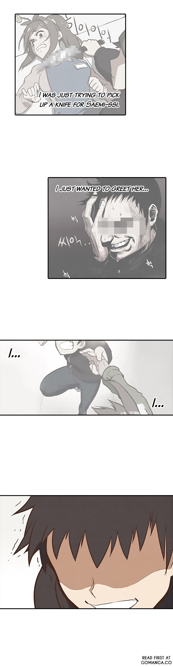 How to Open a Triangular Riceball Ch. 4 第19页