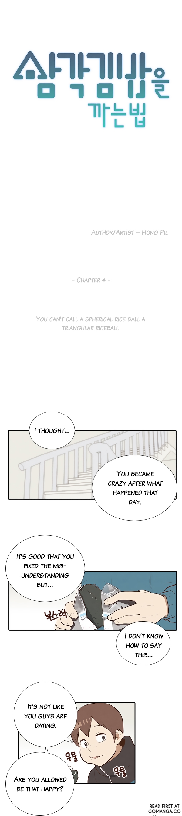 How to Open a Triangular Riceball Ch. 4 第4页