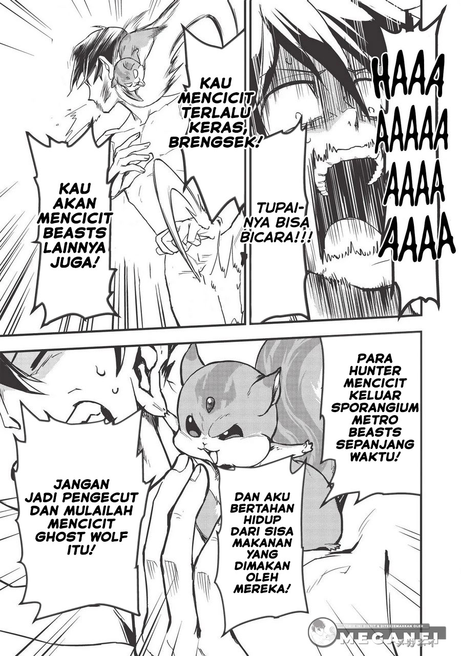 Meikyuu Metro ~Mezametara Saikyoushoku Datta node Shima Risu wo Tsurete Shinsekai wo Aruku~ Vol. 1 Ch. 1 第17页