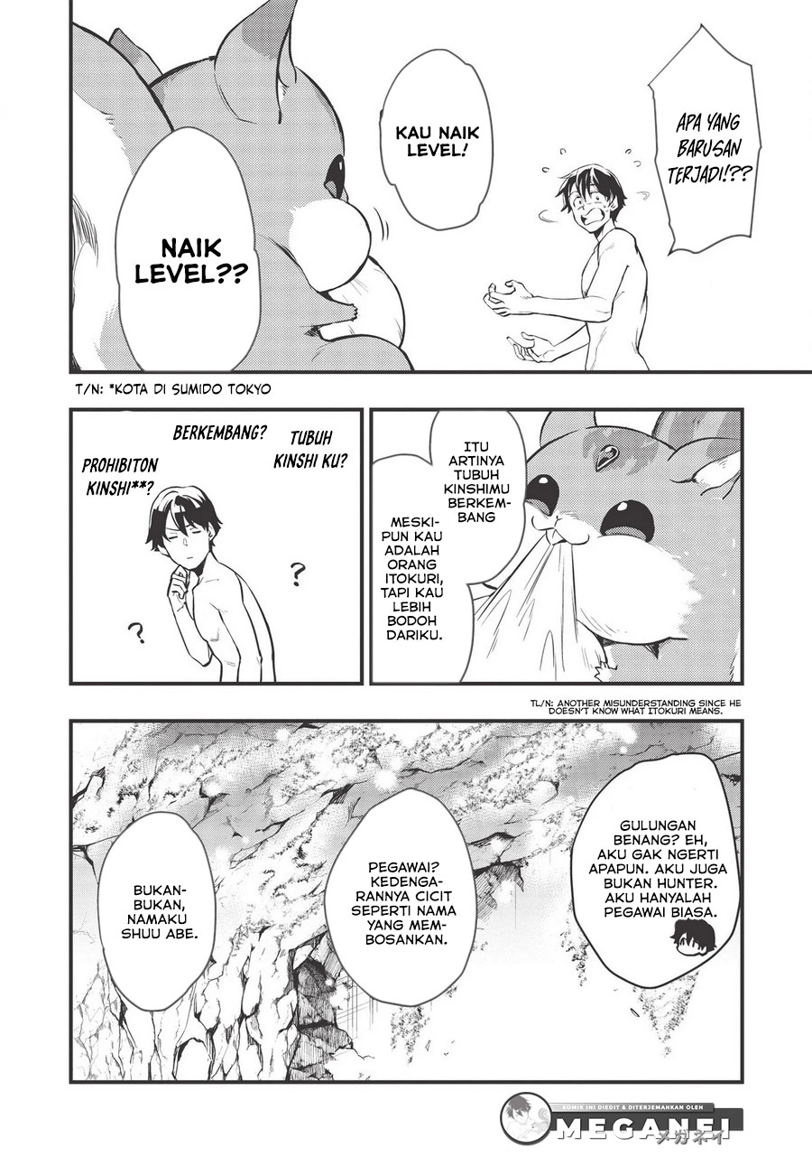 Meikyuu Metro ~Mezametara Saikyoushoku Datta node Shima Risu wo Tsurete Shinsekai wo Aruku~ Vol. 1 Ch. 1 第22页