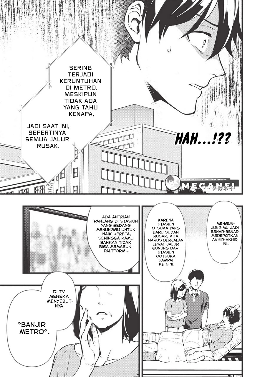 Meikyuu Metro ~Mezametara Saikyoushoku Datta node Shima Risu wo Tsurete Shinsekai wo Aruku~ Vol. 1 Ch. 1 第27页