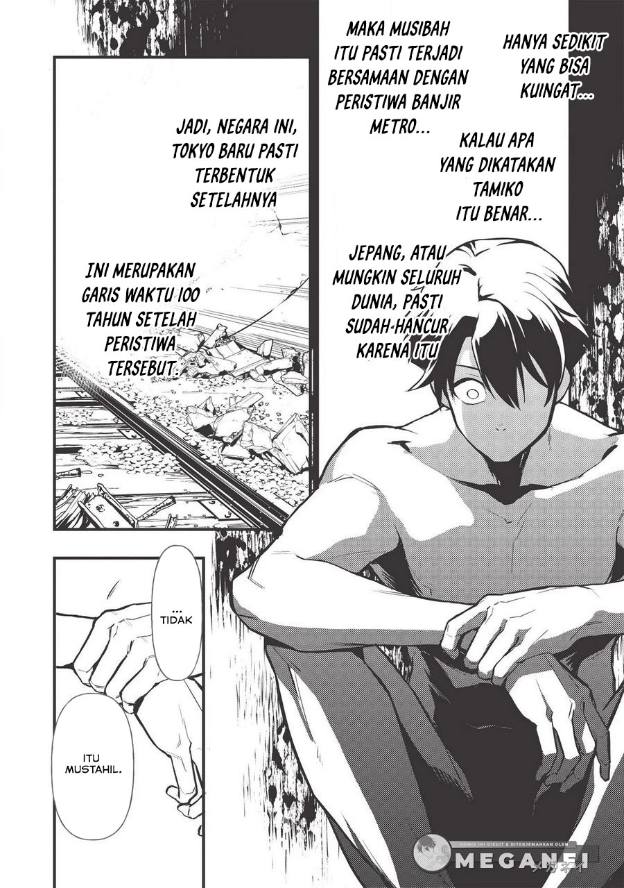 Meikyuu Metro ~Mezametara Saikyoushoku Datta node Shima Risu wo Tsurete Shinsekai wo Aruku~ Vol. 1 Ch. 1 第30页