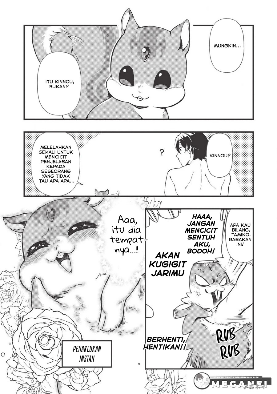 Meikyuu Metro ~Mezametara Saikyoushoku Datta node Shima Risu wo Tsurete Shinsekai wo Aruku~ Vol. 1 Ch. 1 第32页