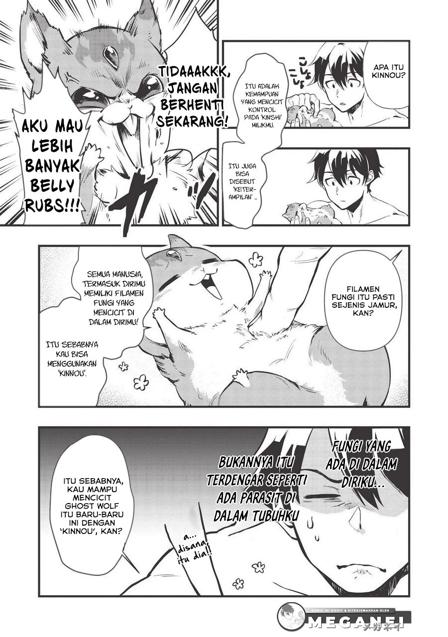 Meikyuu Metro ~Mezametara Saikyoushoku Datta node Shima Risu wo Tsurete Shinsekai wo Aruku~ Vol. 1 Ch. 1 第33页