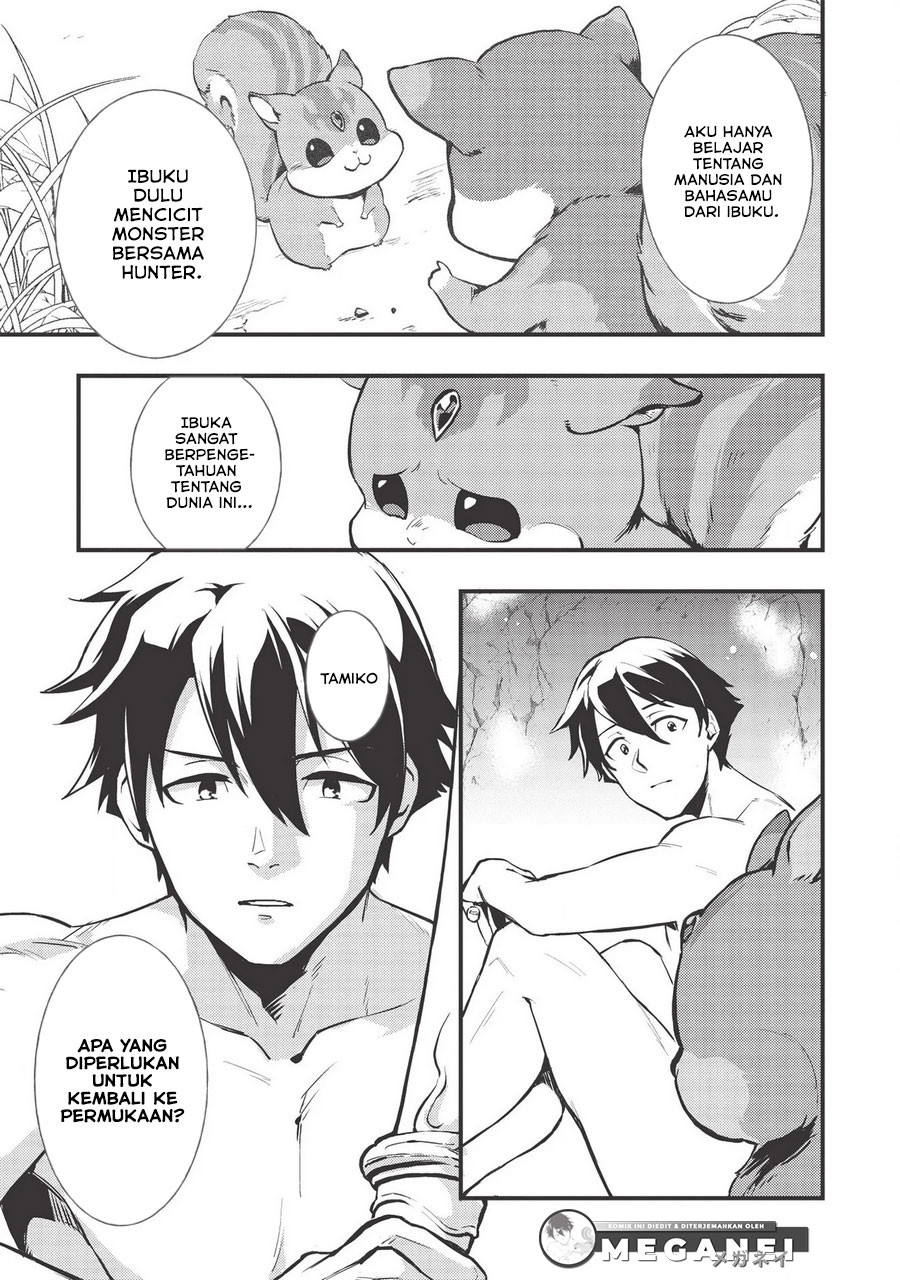Meikyuu Metro ~Mezametara Saikyoushoku Datta node Shima Risu wo Tsurete Shinsekai wo Aruku~ Vol. 1 Ch. 1 第37页