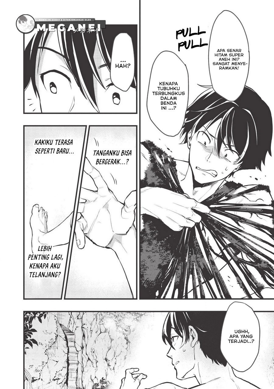 Meikyuu Metro ~Mezametara Saikyoushoku Datta node Shima Risu wo Tsurete Shinsekai wo Aruku~ Vol. 1 Ch. 1 第5页