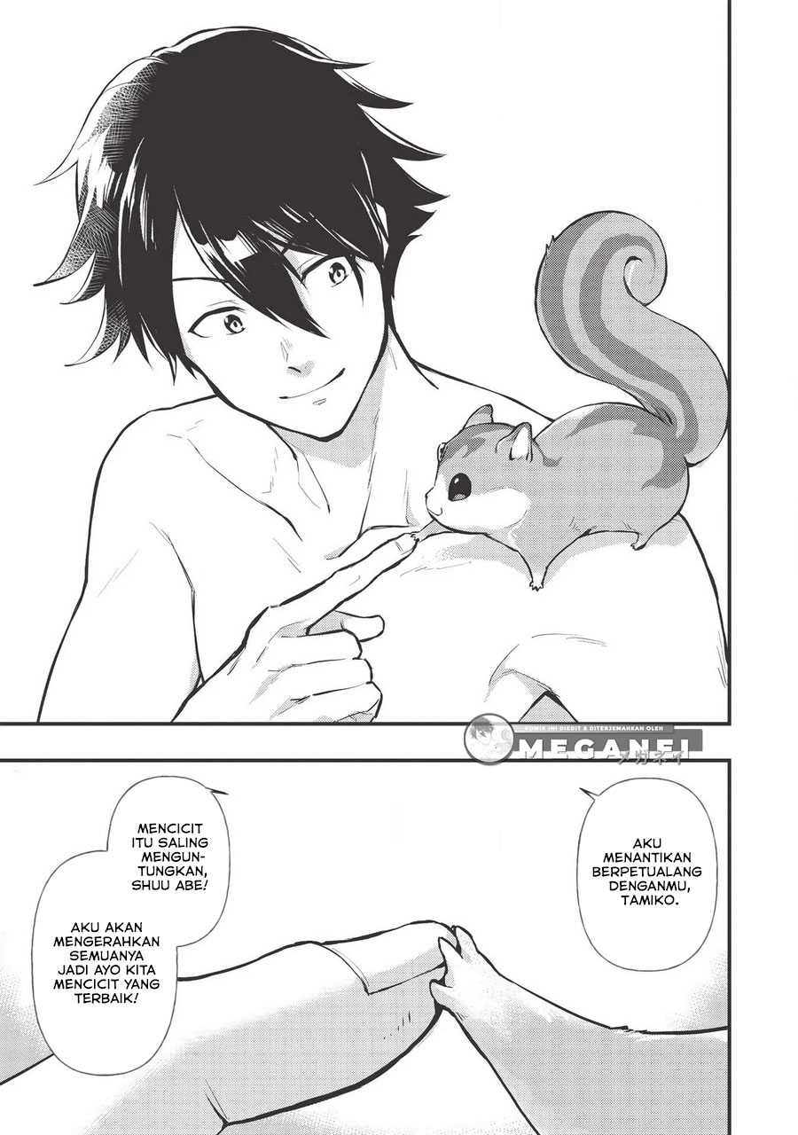 Meikyuu Metro ~Mezametara Saikyoushoku Datta node Shima Risu wo Tsurete Shinsekai wo Aruku~ Vol. 1 Ch. 1 第43页