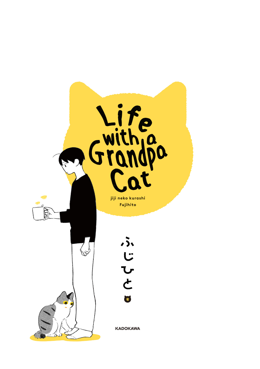 Life with a Grandpa Cat 第3页