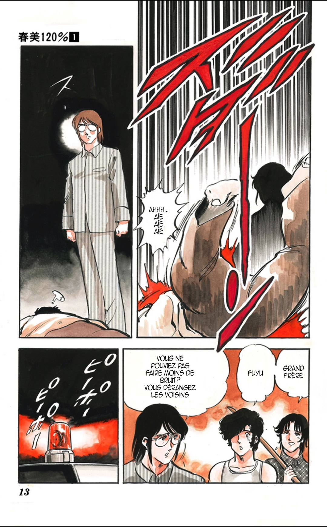 Harumi 120% Ce n'est pas de ma faute 第11页