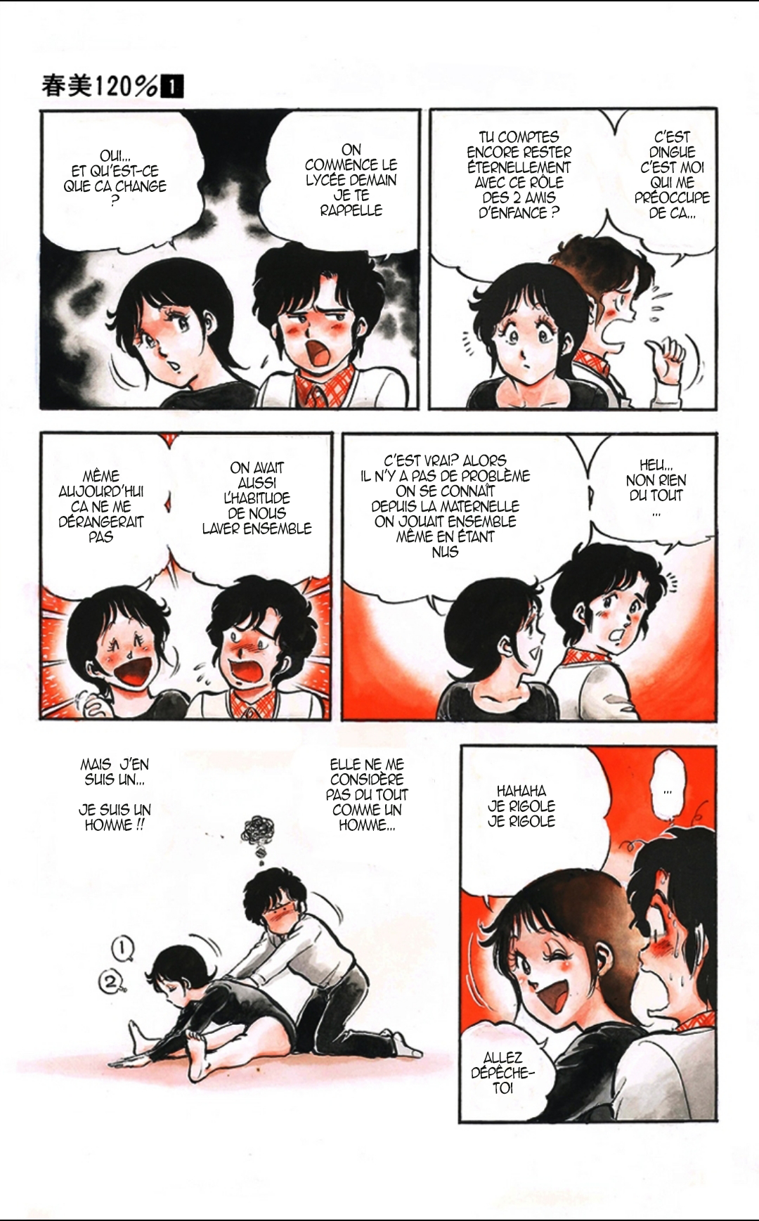 Harumi 120% Ce n'est pas de ma faute 第17页