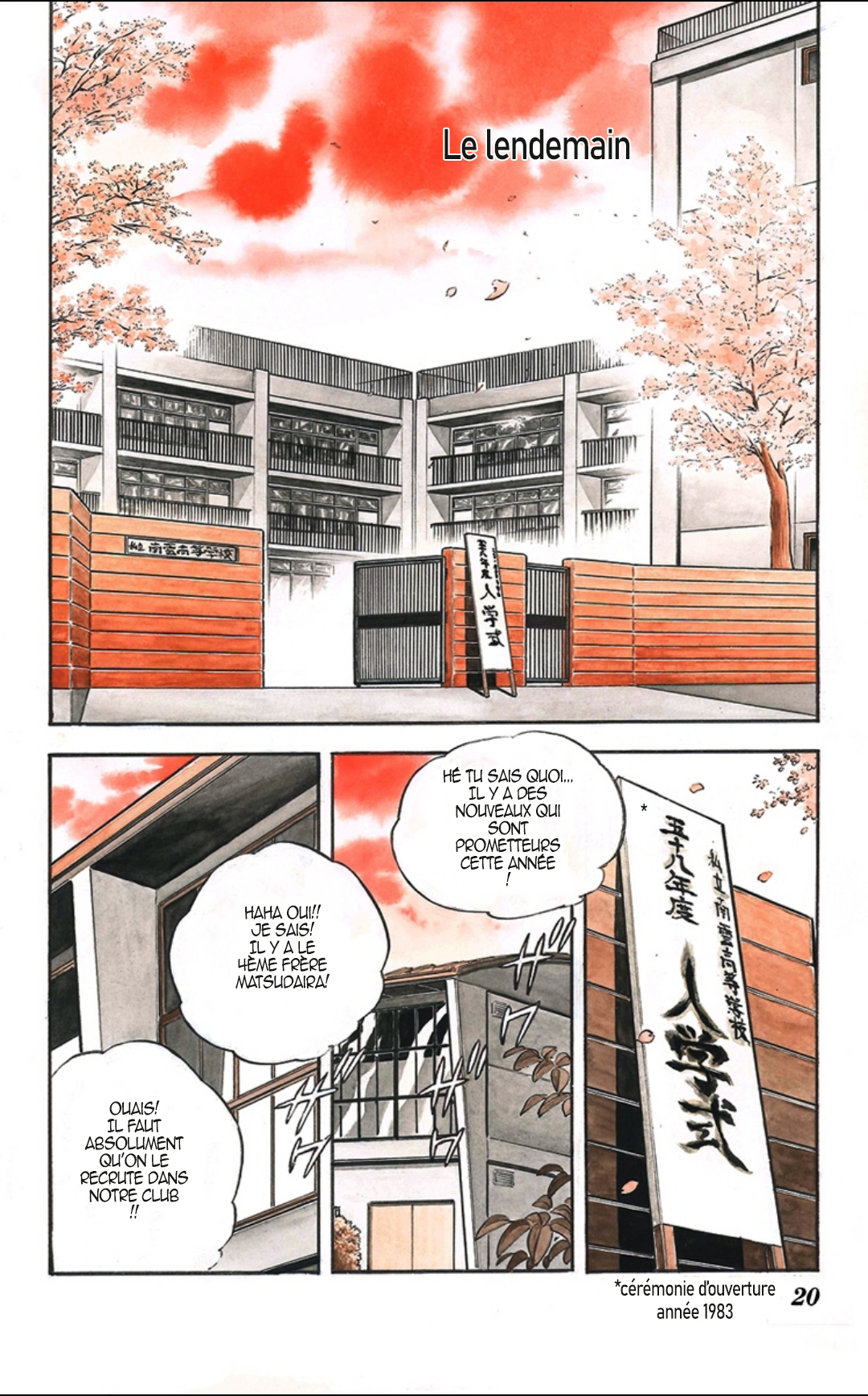 Harumi 120% Ce n'est pas de ma faute 第18页