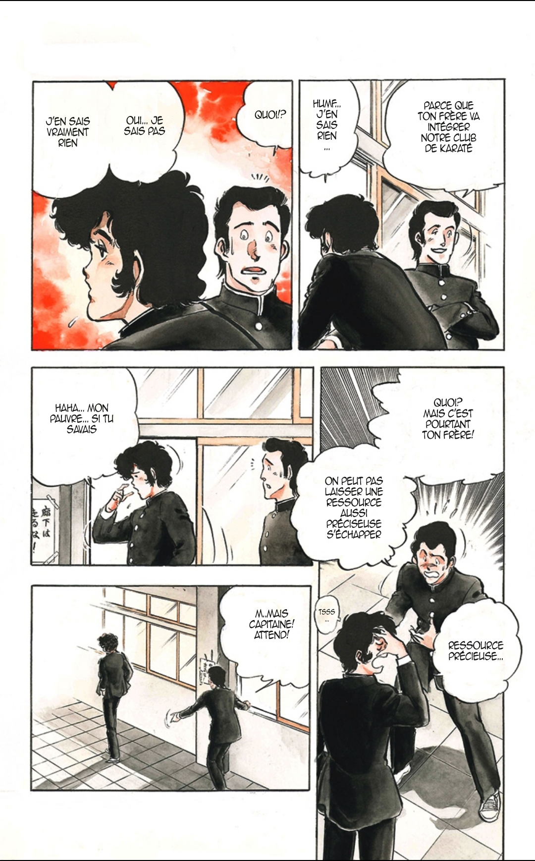 Harumi 120% Ce n'est pas de ma faute 第20页