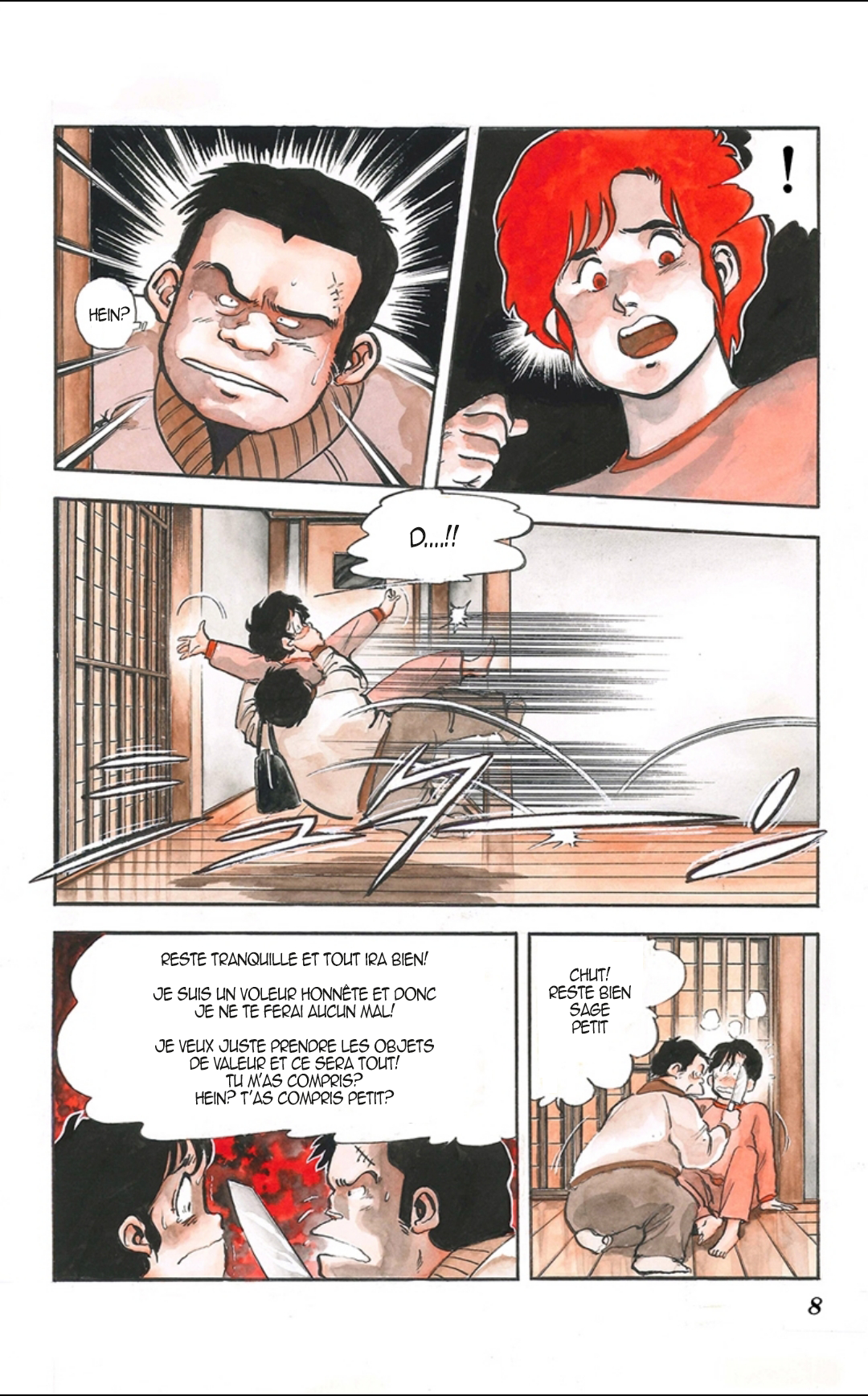 Harumi 120% 第6页