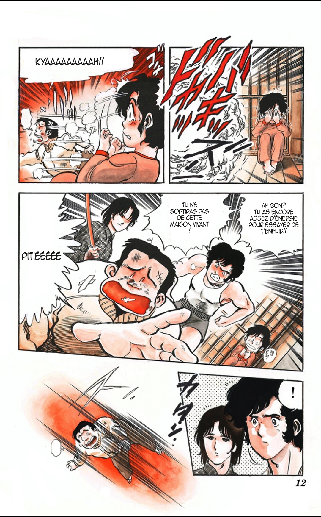 Harumi 120% Ce n'est pas de ma faute 第10页