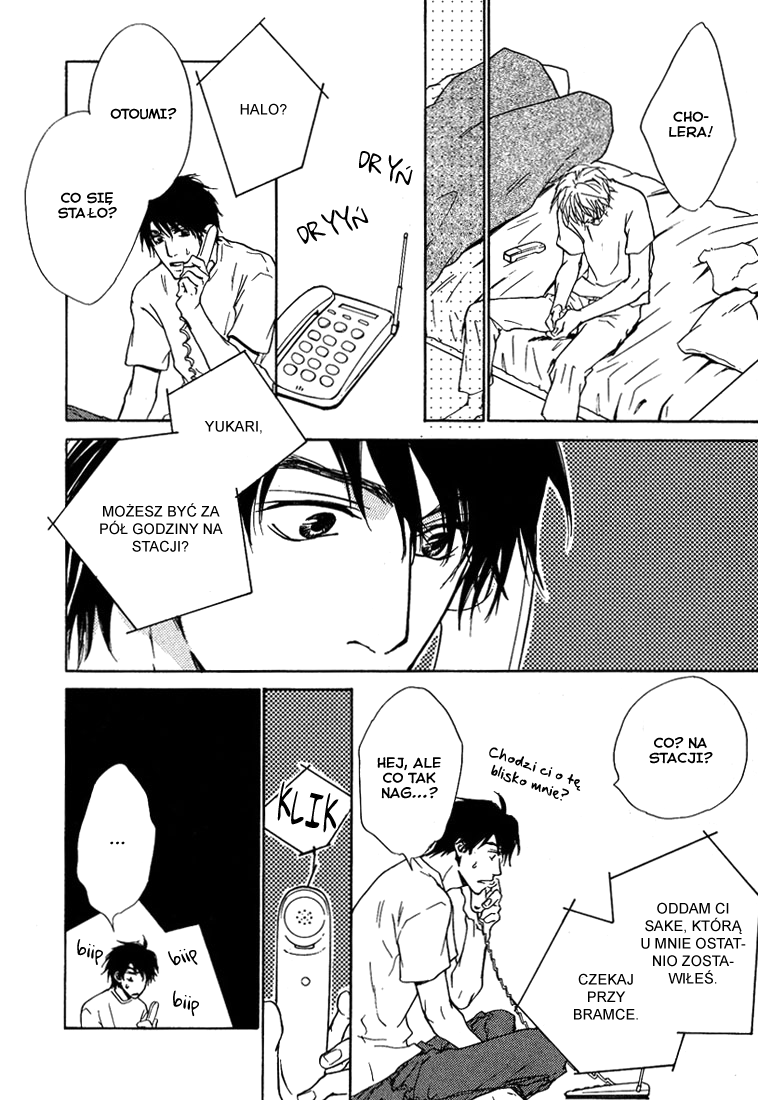 Dear Green: Hitomi no Ounowa Vol. 1 Ch. 5 第13页