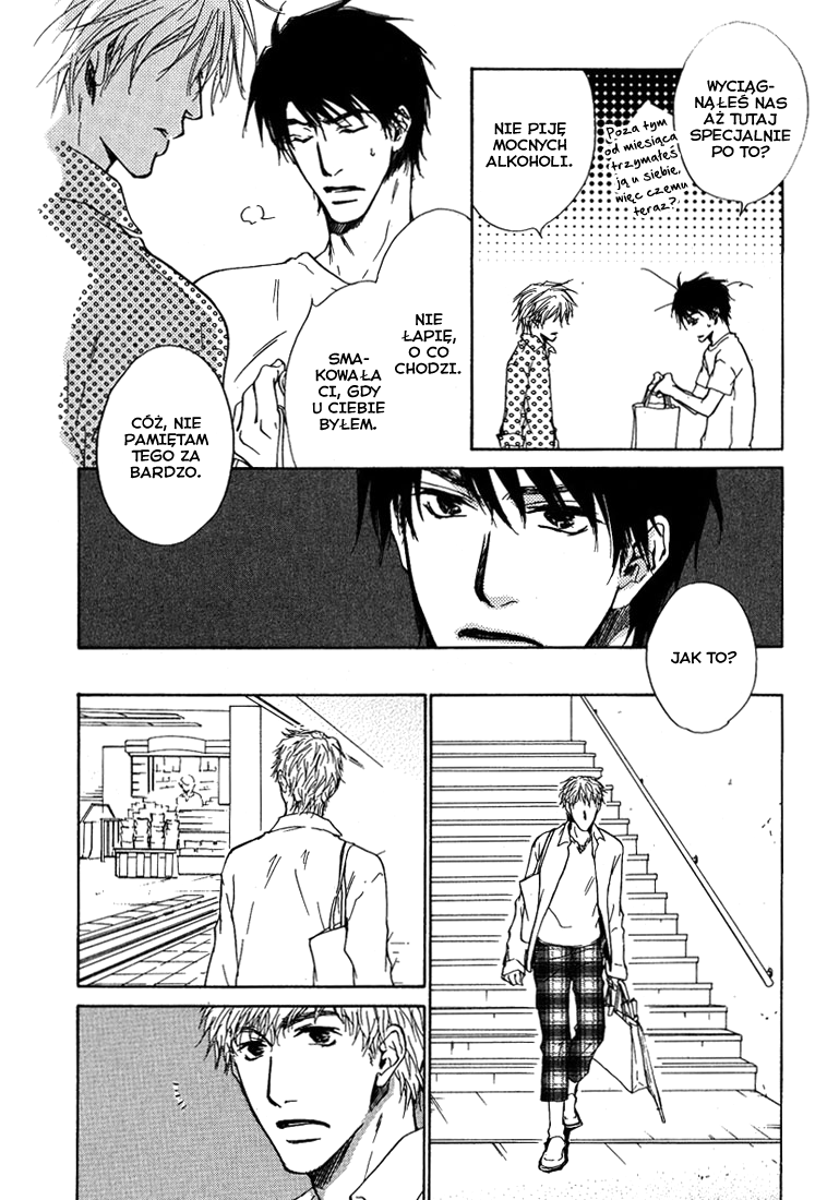 Dear Green: Hitomi no Ounowa Vol. 1 Ch. 5 第15页
