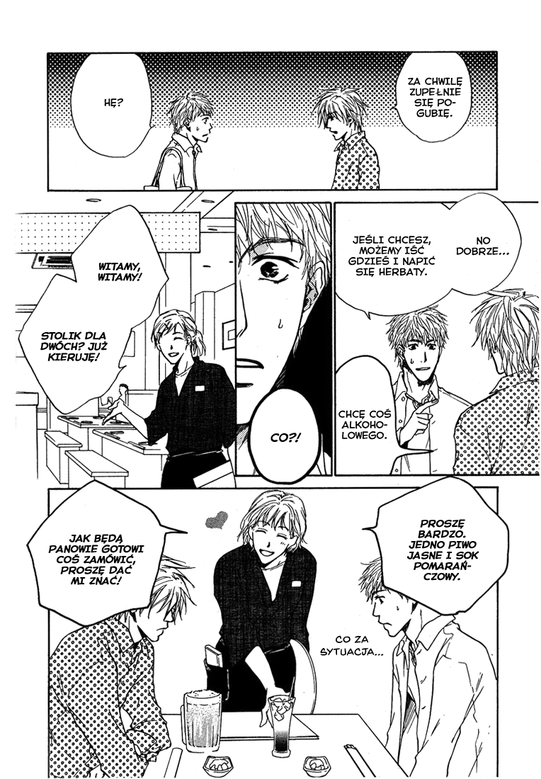 Dear Green: Hitomi no Ounowa Vol. 1 Ch. 5 第17页