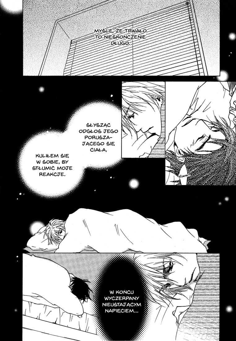 Dear Green: Hitomi no Ounowa Vol. 1 Ch. 5 第3页