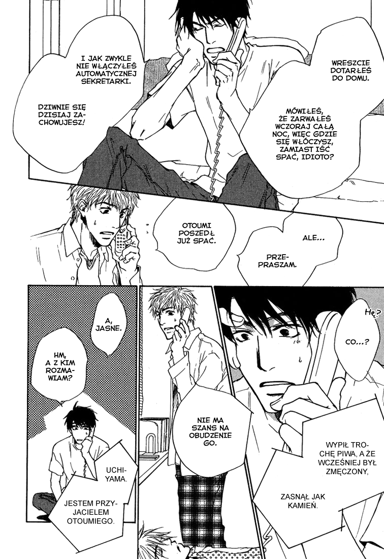 Dear Green: Hitomi no Ounowa Vol. 1 Ch. 5 第23页