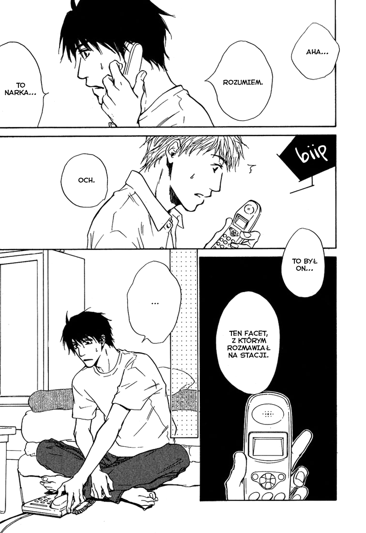 Dear Green: Hitomi no Ounowa Vol. 1 Ch. 5 第24页