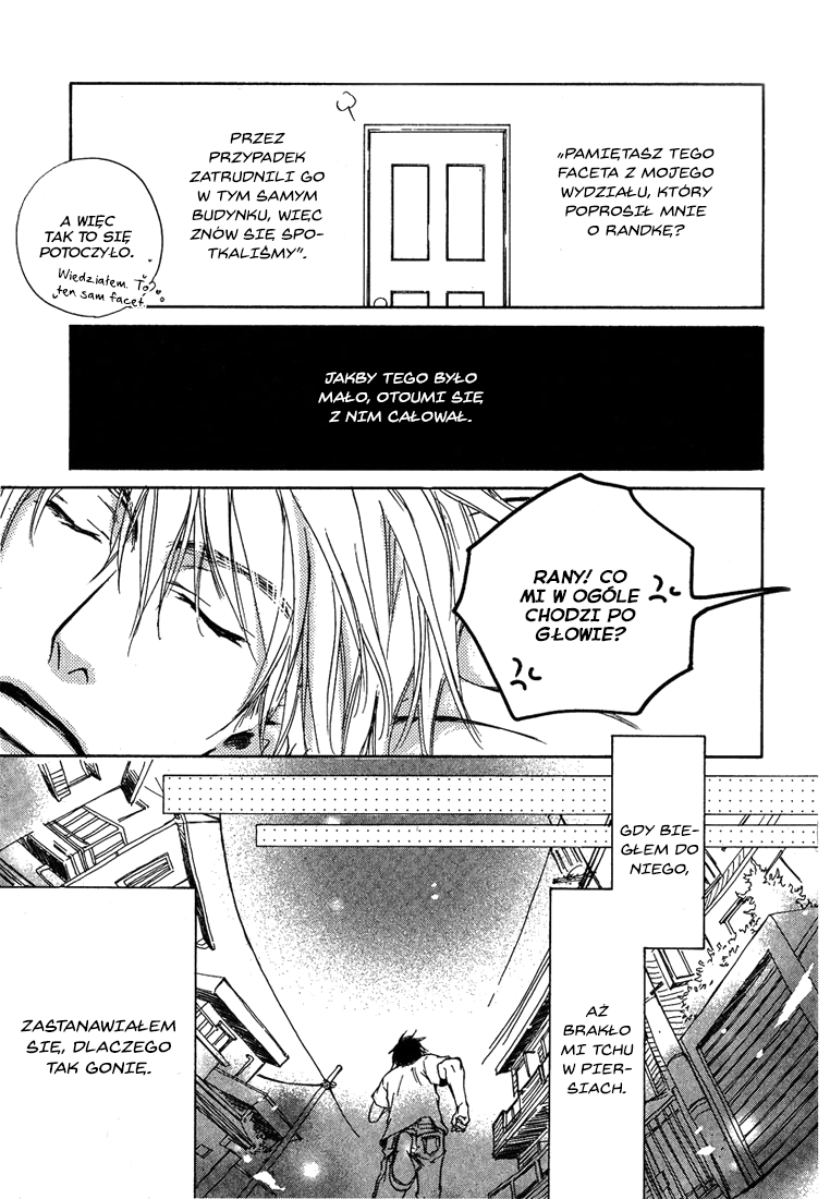 Dear Green: Hitomi no Ounowa Vol. 1 Ch. 5 第32页