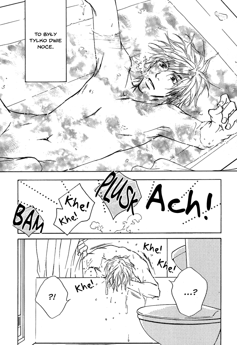 Dear Green: Hitomi no Ounowa Vol. 1 Ch. 5 第5页