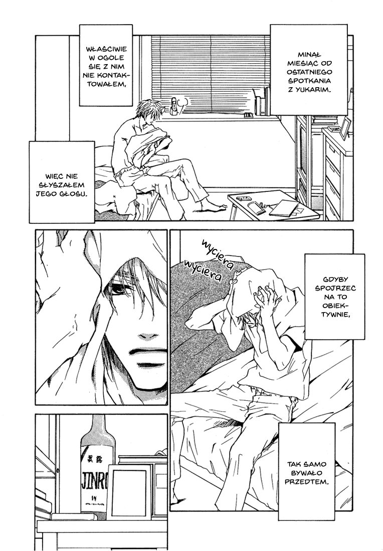 Dear Green: Hitomi no Ounowa Vol. 1 Ch. 5 第7页